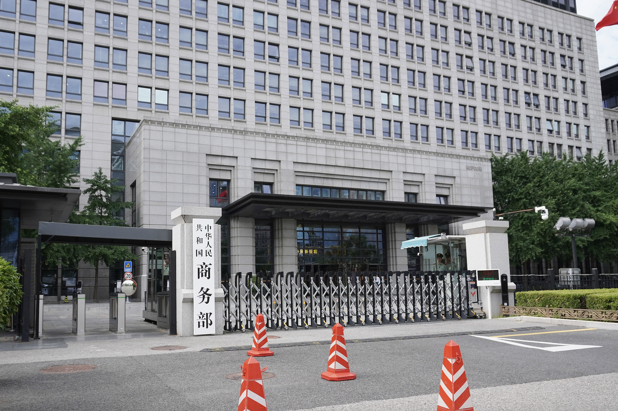 事关安世半导体、氦气出口,商务部最新回应 事关安世半导体、氦气出口,商务部最新回应