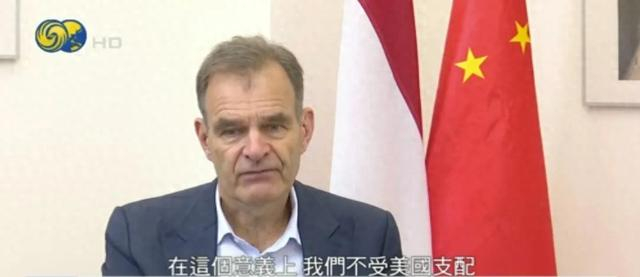 荷兰对华半导体政策谁决定?荷兰驻华大使:我们不受美国支配 荷兰对华半导体政策谁决定?荷兰驻华大使:我们不受美国支配