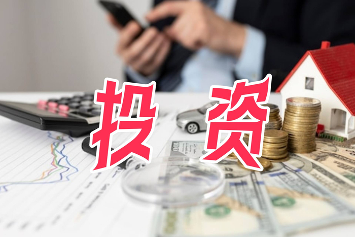 惠科股份:已完成全资子公司浙江惠芯先进半导体公司注册登记 惠科股份:已完成全资子公司浙江惠芯先进半导体公司注册登记