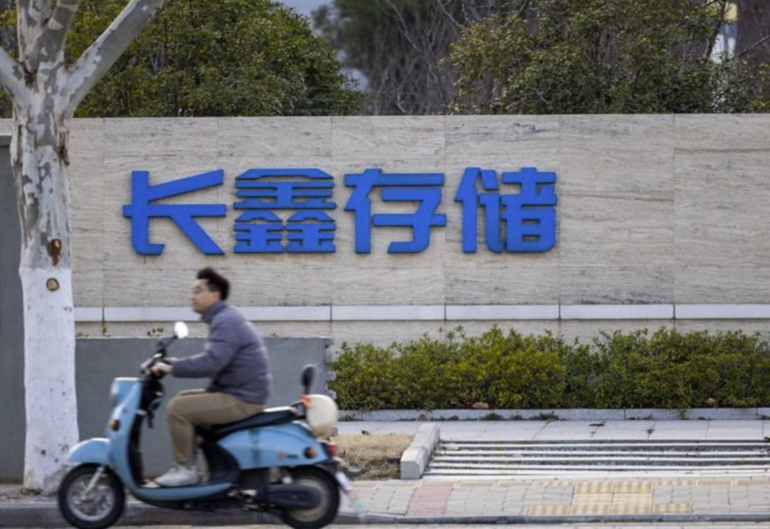 长鑫上市刺破存储涨价泡沫,全球半导体熊途漫漫 长鑫上市刺破存储涨价泡沫,全球半导体熊途漫漫
